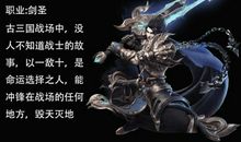 龙权天下（耽美）（第二章）_3000字