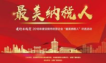 你是我眼中最美的人_750字