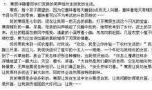 高二寒假计划作文：我的寒假计划_500字