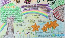 绘画伴我成长_400字