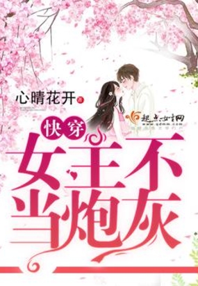 [快速通过]不要做大炮fodder_1200字