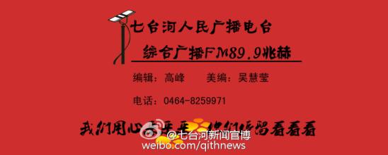 爱用_900字传达真相