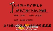 爱心传递真情在_900字