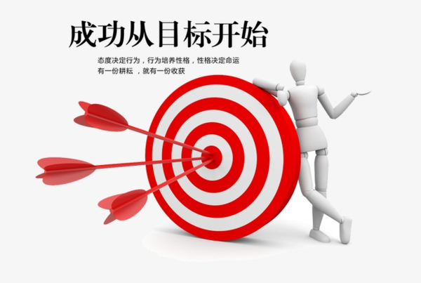 通往成功之路的绊脚石_450个单词