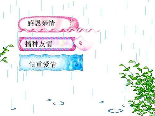家系，友情风格_400字
