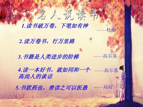 成长故事_600字