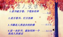 成长的故事_600字