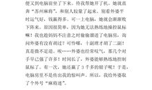 关于外貌的作文：我的妈妈，外婆_600字