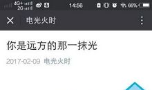 你的眸子——从幕后到台前2_700字