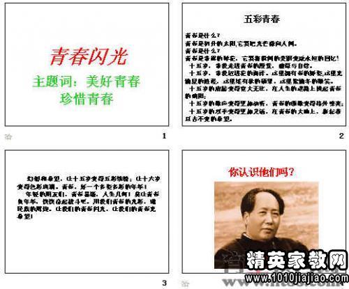 阅读演讲：阅读2_250字的励志演讲