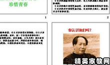 读书演讲稿：读书的励志演讲稿二_250字