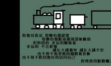 越大越孤单_600字