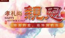 成长路上，有你真好_750字