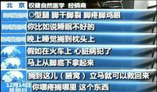 时事论据：揭开权健黑幕_2000字