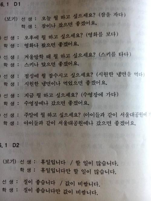 中学生暑假英语日记2则_800字