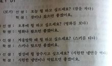 中学生暑假英语日记2则_800字