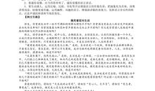 读书演讲稿：读书的励志演讲稿_300字