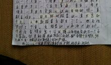 关于外貌的作文：我的妈妈_500字