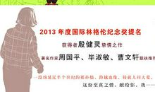 关于亲人亲情的作文：亲情的精彩_1000字