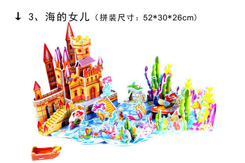 传说和城堡冒险“钢背兽” _1000字