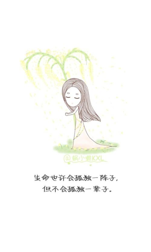 优雅温暖我的心（7）_400字