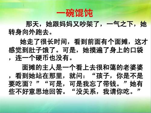 关于亲戚的感情的构成：热情的900字