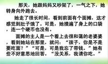 关于亲人亲情的作文：温暖的亲情_900字