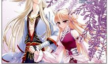 风起苍岚同人文(2.1)放心你找不到(1)的_600字