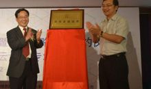 采访韦俊云老师_650字