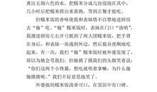 关于亲人亲情的作文：难忘的亲情 _1000字