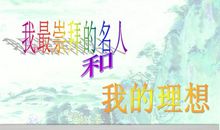 名人成长故事：毕加索成长故事_1500字