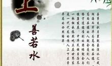 道德名言：道德是隐藏的法律名言_500字