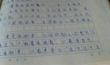 关于荷花的作文：南苑的荷花_550字