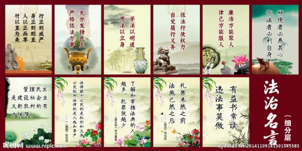 道德行情：道德是一个隐藏的法律行情_600个单词