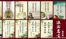 道德名言：道德是隐藏的法律名言_600字