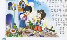 名人成长故事：苏格拉底成长故事_3000字