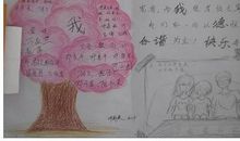 关于亲人亲情的作文：动力来自亲情_600字