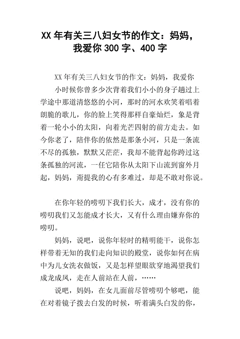 关于护理的成分：护理_300字