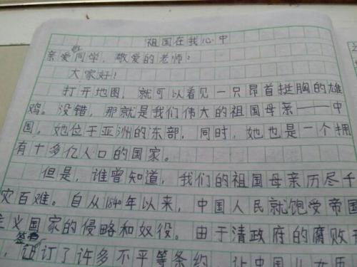 阅读演讲：阅读music_450个单词