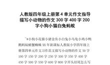 关于动物的作文：小狗“格格”_1200字