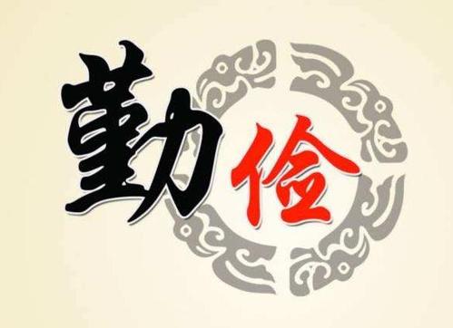 节俭行情：勤奋节俭_450个单词