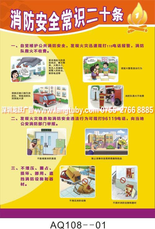 自愿成为“安全促进者” _800字