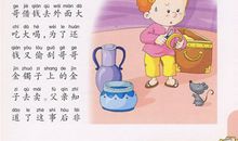 名人成长故事：乐嘉_1500字