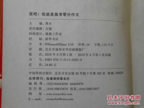 关于护理的成分：护理_1200字