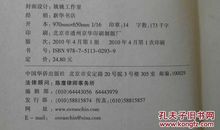 关于关爱的作文：关爱_1200字