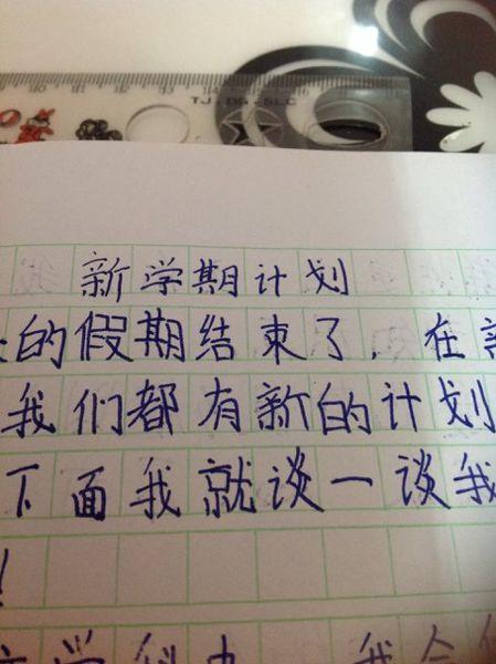 我对两次练习_350字的想法