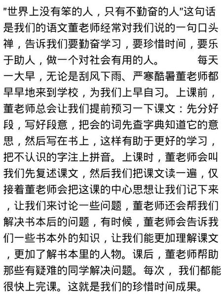 阅读演讲：阅读和阅读500字的痛苦与乐趣