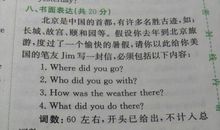 初二续写改写作文：《游园不值》扩写_800字