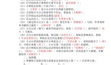 我读《窗边的小豆豆》_2000字