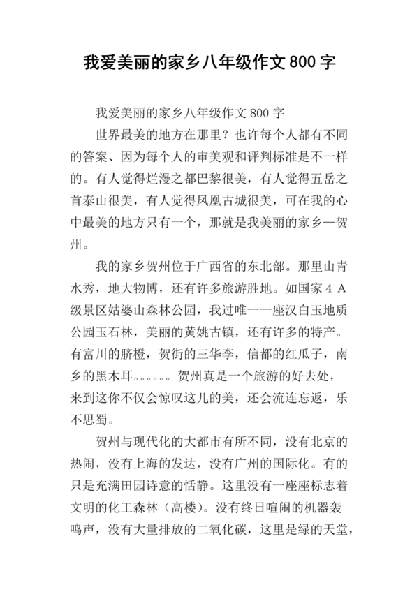 关于护理的文章：护理_800字